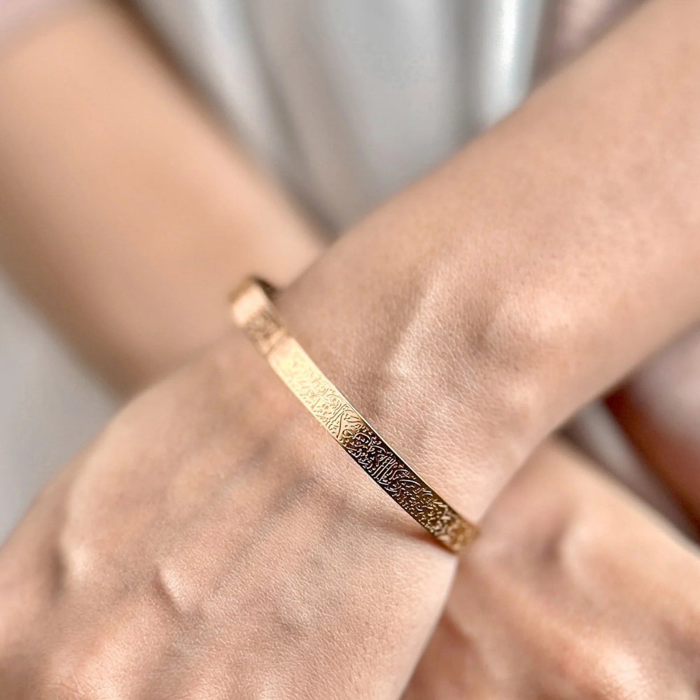 Ayatul Kursi Bracelet