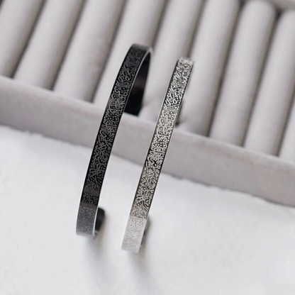 Ayatul Kursi Bracelet