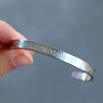 Ayatul Kursi Bracelet